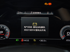 2024款 45TFSI quattro S-line 见远型 流晶套装