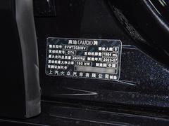 2024款 45TFSI quattro S-line 见远型 流晶套装