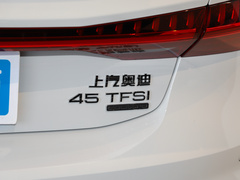 2024款 45TFSI quattro S-line 见远型 流晶套装