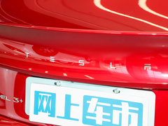 2023款 长续航焕新版 双电机全轮驱动