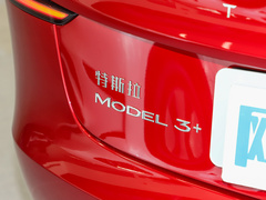 2023款 长续航焕新版 双电机全轮驱动