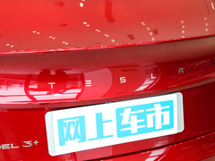 2023款 长续航焕新版 双电机全轮驱动
