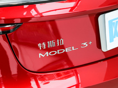 2023款 长续航焕新版 双电机全轮驱动