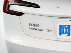2023款 长续航焕新版 双电机全轮驱动