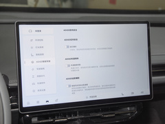 2023款  710后驱Pro超充版