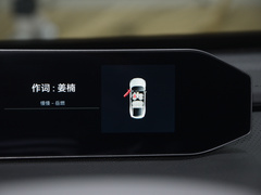 2023款  710后驱Pro超充版