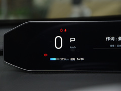 2023款  710后驱Pro超充版