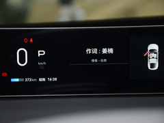 2023款  710后驱Pro超充版