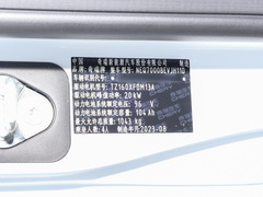 2024款 120km 奶昔