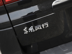 2024款 M5L 1.5T 手动豪华型 7座