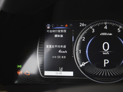 2023款 260 卓越版