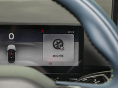 2024款 410KM 尊贵型