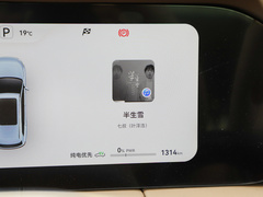 2024款 1.5T 两驱Plus版 5座