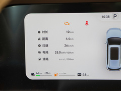 2024款 1.5T 两驱Plus版 5座