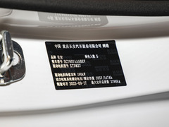 2023款 515 Pro