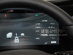 2023款 512km Pro