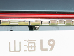 2023款 1.5TD 2DHT Air Light 5座
