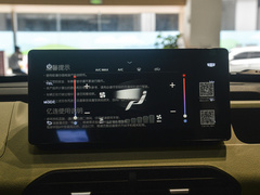 2024款 200km 熊猫骑士