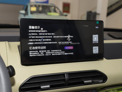 2024款 200km 熊猫骑士