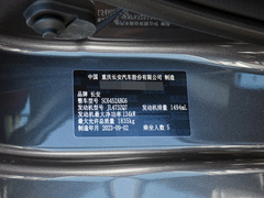 2024款 第三代 1.5T DCT尊贵型