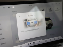 2023款  冠军版