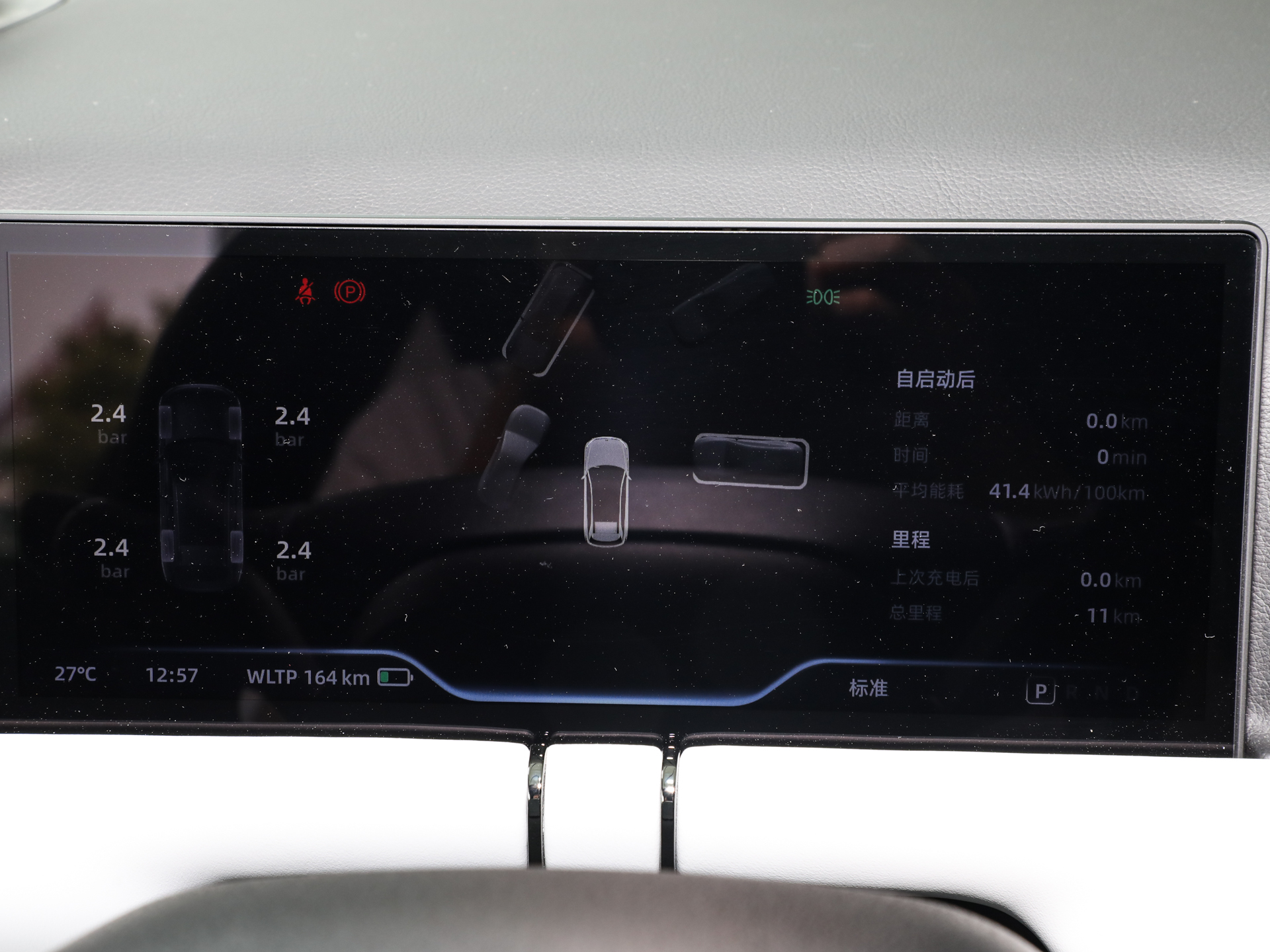 2024款 702 Pro