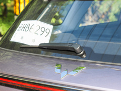 2023款 2.0L HEV 旗舰版