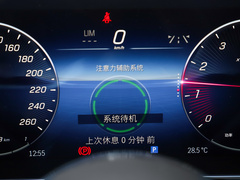 2023款 改款 GLC 260 L 4MATIC 动感型 5座