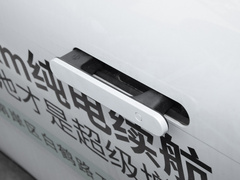 2023款 增程 316 智享版
