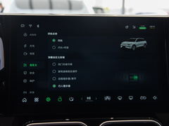 2023款 增程 300舒享版