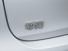 2023款 增程 300智享版