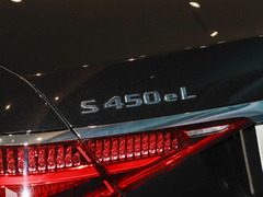2023款 改款 S 450 e L 插电式混合动力轿车