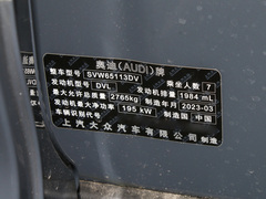 2024款 45 TFSI quattro 齐云型 飞骑套装 7座