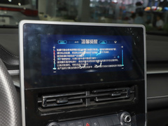 2023款 PLUS 1.5T DCT精英智联型