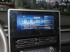 2023款 PLUS 1.5T DCT精英智联型