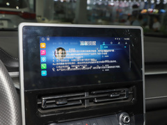 2023款 PLUS 1.5T DCT精英智联型