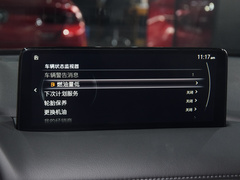 2024款 2.0L 自动两驱智雅型