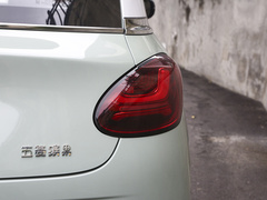 2023款  410km灵犀尊享款