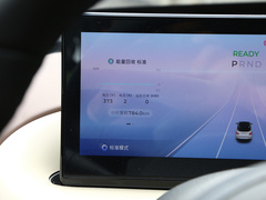 2023款  410km灵犀尊享款