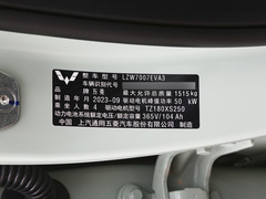 2023款  410km灵犀尊享款
