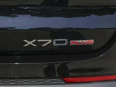 2023款 1.5T CVT自强MAX 7座