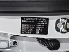 2024款 143km Pro
