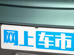 2023款 1.5L高续航版 