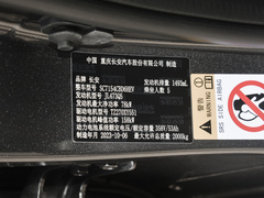 2023款 1.5L高续航版 