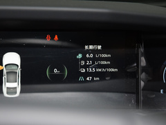 2023款 1.5L高续航版 
