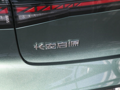 2023款 1.5L高续航版 