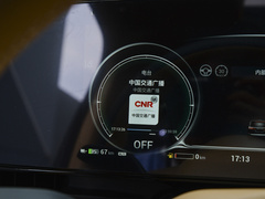 2024款 PHEV 超长续航尊贵版