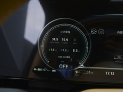 2024款 PHEV 超长续航尊贵版