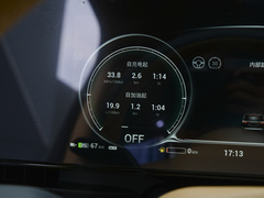 2024款 PHEV 超长续航尊贵版