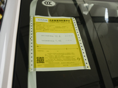 2023款 445km PRO